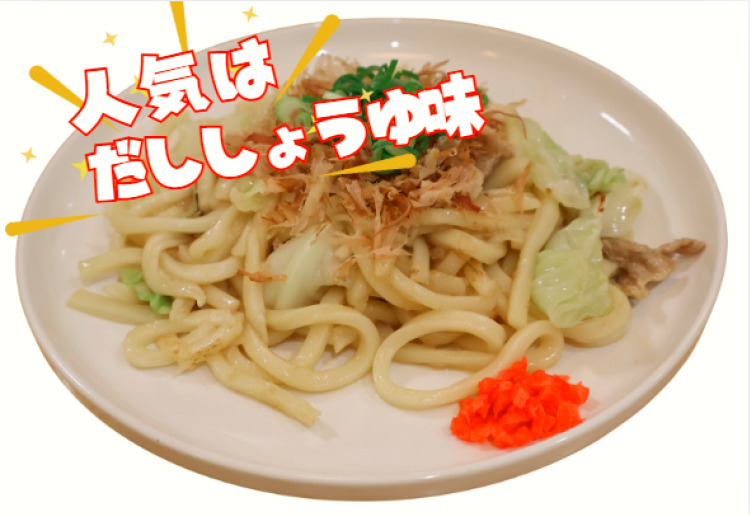 焼うどん